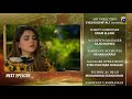 Mera Rab Waris Episode 27