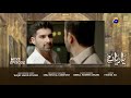 Yaariyan Episode 15