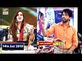 Jeeto Pakistan Lahore Special