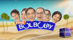 Bulbulay Season 2 Episode 9