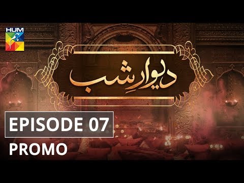Deewar e Shab Episode 07