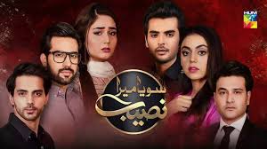 Soya Mera Naseeb Episode 27