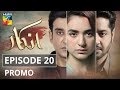 Inkaar Episode 20