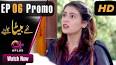 Mujhay Beta Chahiye Episode 6