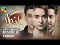 Inkaar Episode 21