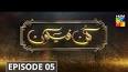 Jo Tu chahay Episode 05