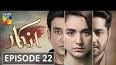 Inkaar Episode 22