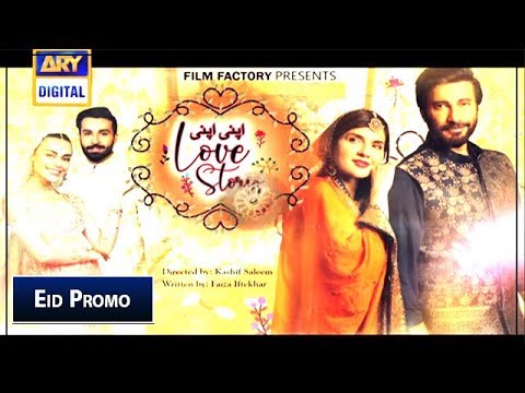 Apni Apni Love Story Telefilm for Eid
