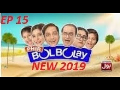 Bulbulay Season 2 Episode 13