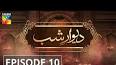 Deewar e Shab Episode 10