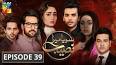 Soya mera Naseeb Episode 49