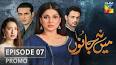 Mein Na Janoo Episode 07