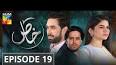 Khaas Episode 19