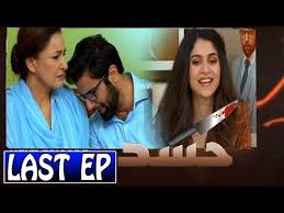 Hasad Last Episode 23 and 24