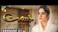 Qismat Episode 02