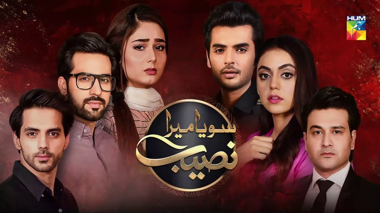 Soya mera Naseeb Episode 71