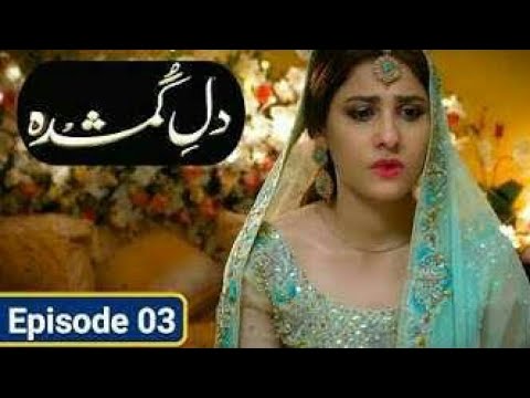 Dil e Gumshuda Drama Dil-e-Gumshuda Episode 03