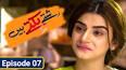 Rishtay Biktay Hain Episode 07