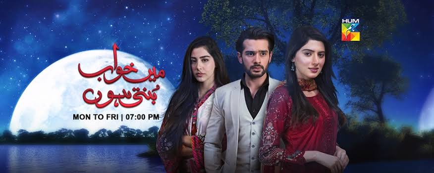 Main Khwab Bunti Hon Episode 62