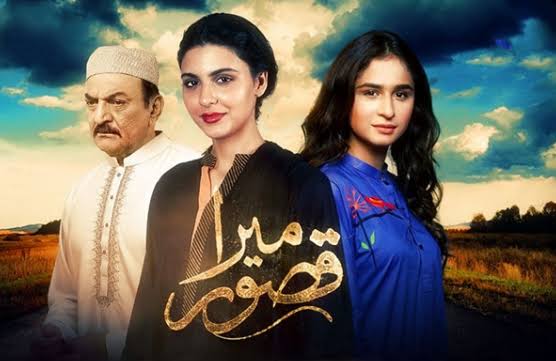 Mera Qasoor Episode 09