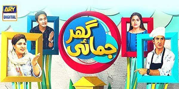 Ghar Jamai Episode 48