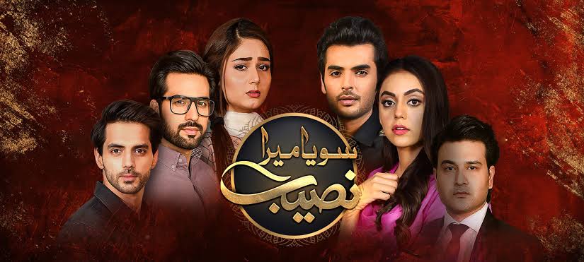 Soya mera Naseeb Episode 82