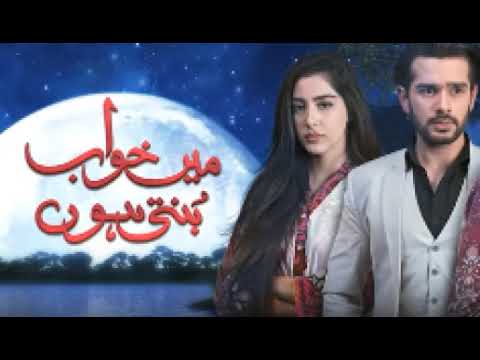 Main Khwab Bunti Hon Episode 67