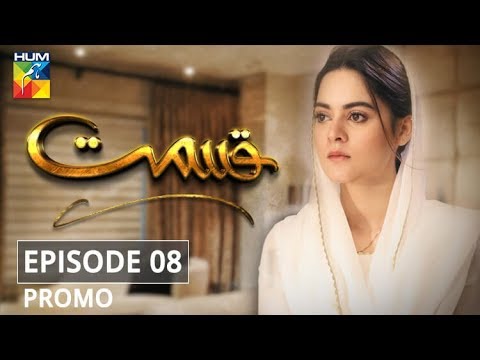 Qismat Episode 08