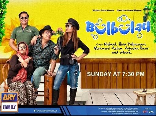 Bulbulay Season 2 Episode 24