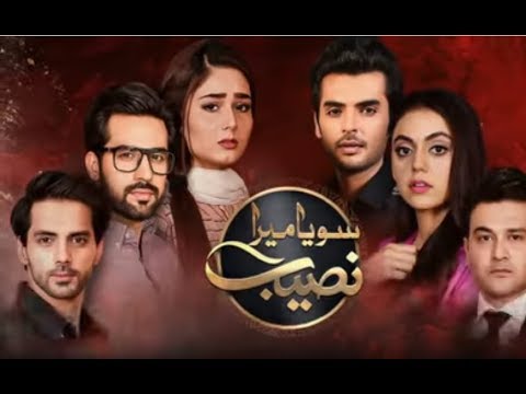 Soya Mera Naseeb Episode 91