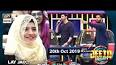 Jeeto Pakistan Special Guest  Agha Ali