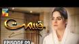 Qismat Episode 09