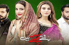 Rishtay Biktay Hain Episode 14