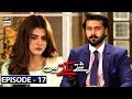 Rishtay Biktay Hain Episode 17