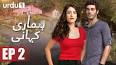 Hamari Kahani Episode 02