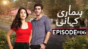 Hamari Kahani Episode 06