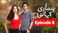 Hamari Kahani Episode 08