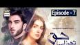 Thora Sa Haq Episode 07