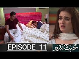 Mohabbat Na Kariyo Episode 11