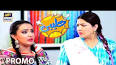 Jalebi Episode 47