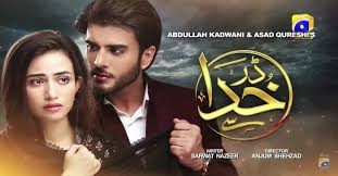 Dar Khuda Say Episode 27