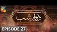 Deewar e Shab Episode 27