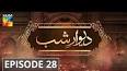 Deewar e Shab Episode 28