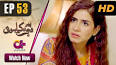 Phir Wajah Kya Hui Episode 53