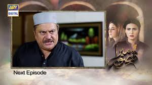 Mera Qasoor Episode 33