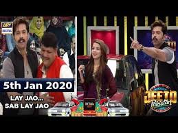 Jeeto Pakistan 5th January 2020