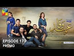 Ehd e wafa Episode 17