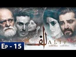 Alif Episode 15