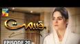 Qismat Episode 20