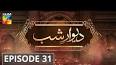 Deewar e Shab Episode 31